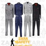 لباس کار ست ورک