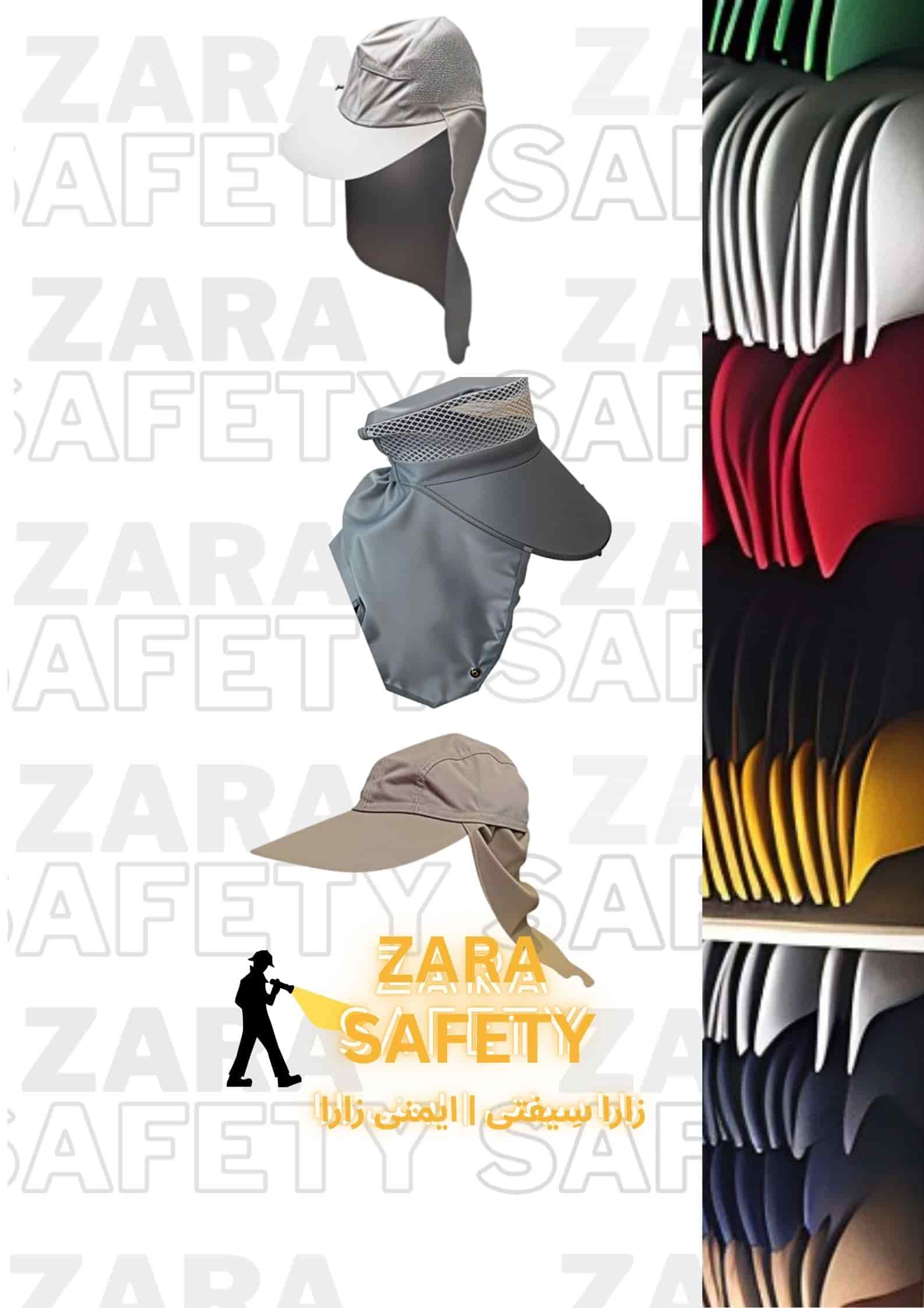 کلاه پشت دار لرزلن زارا سیفتی