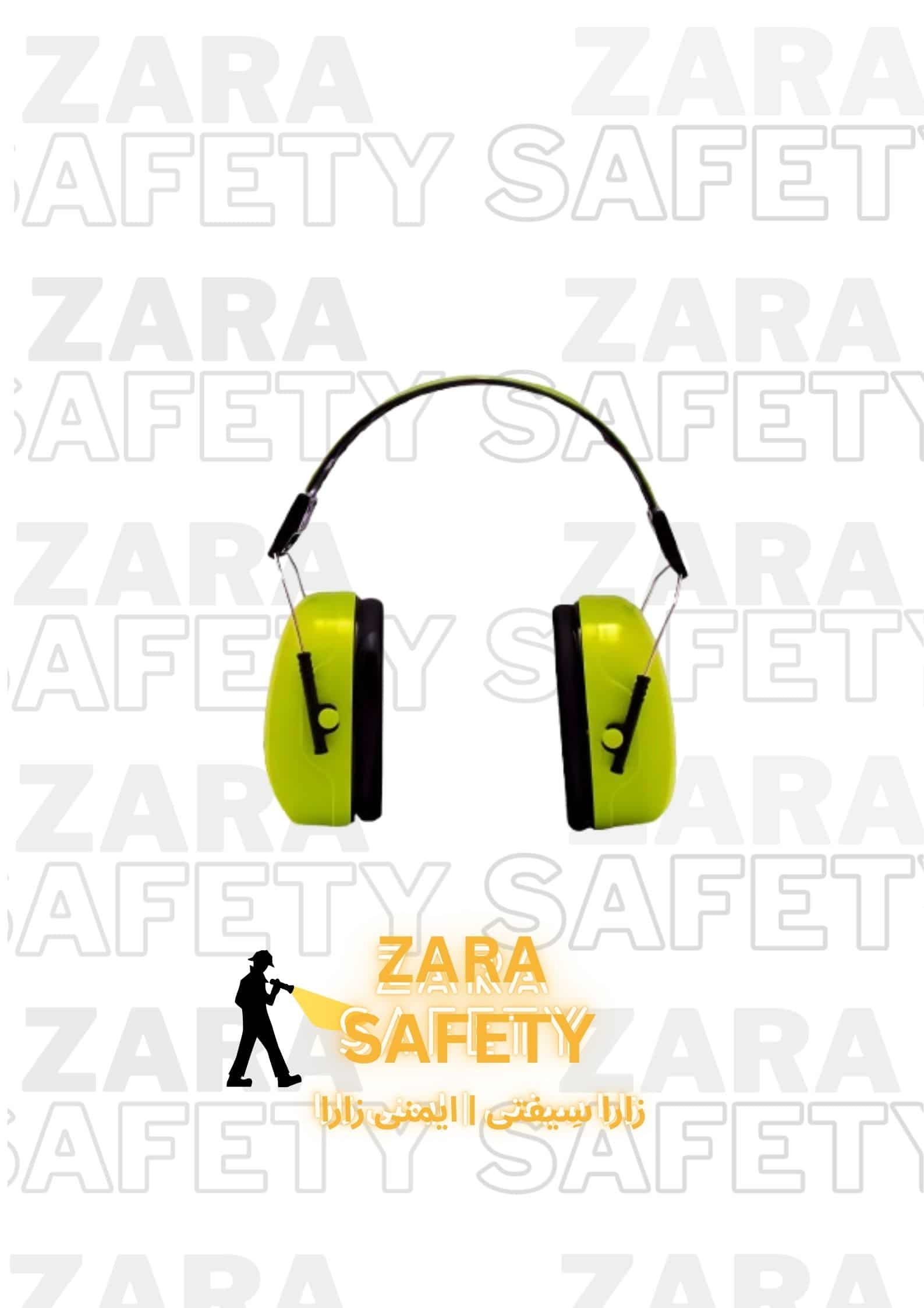 گوشی ایمنی یووکس3v