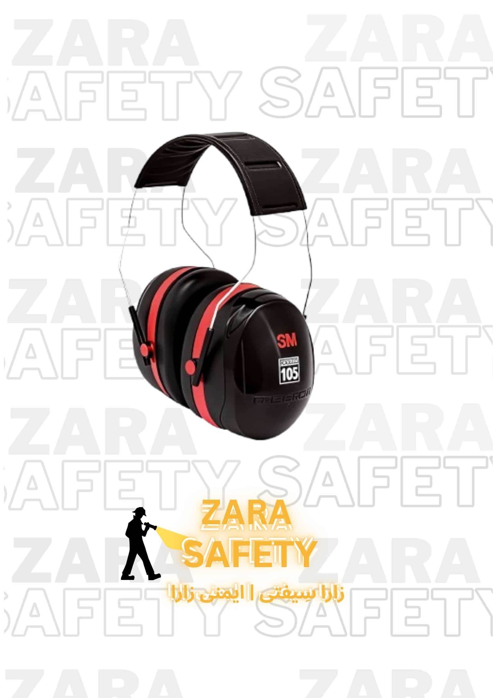 گوشی ایمنی پلتور مدل اپتیم 105