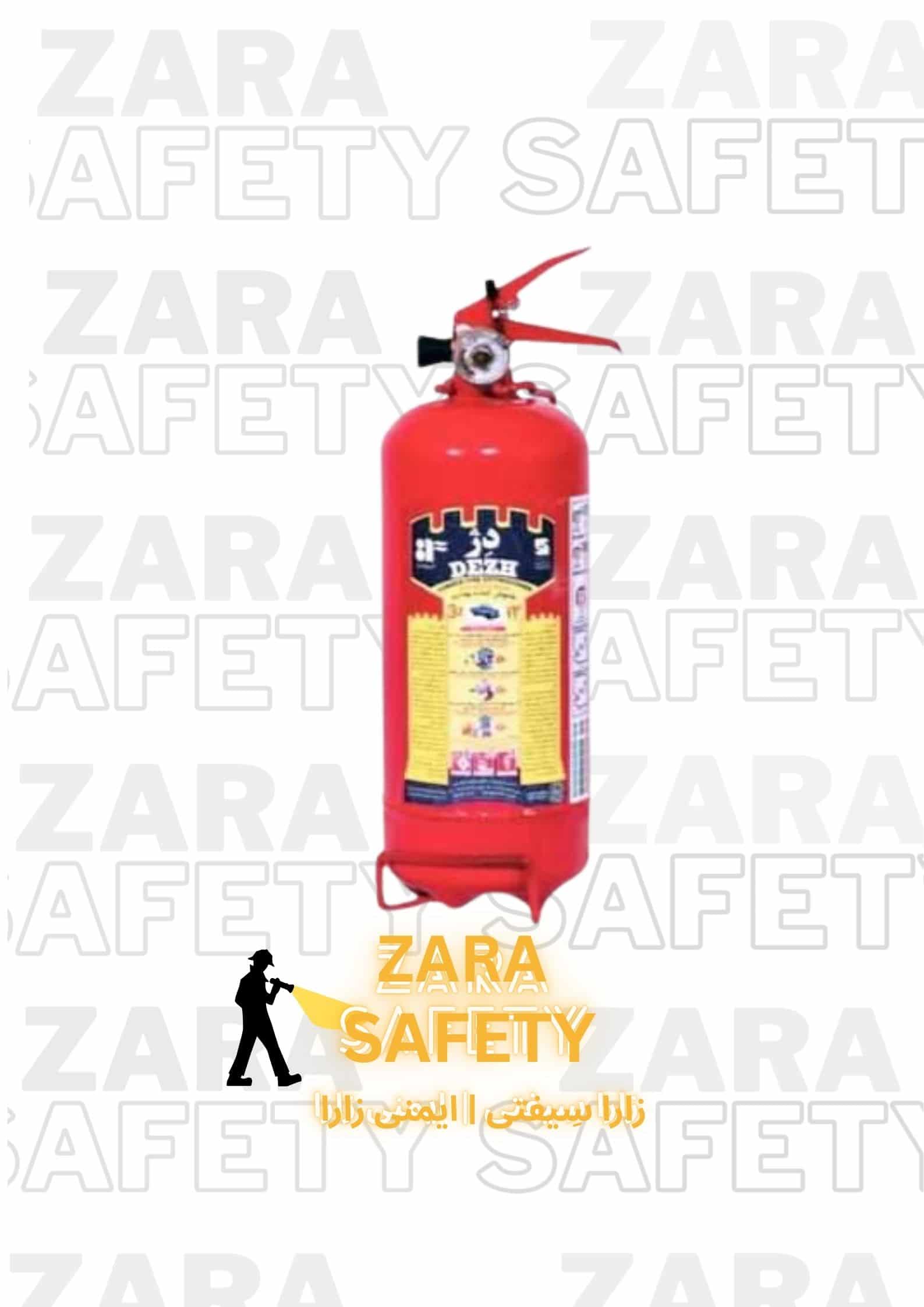 كپسول آتش نشاني پودری دژ 3 کیلویی