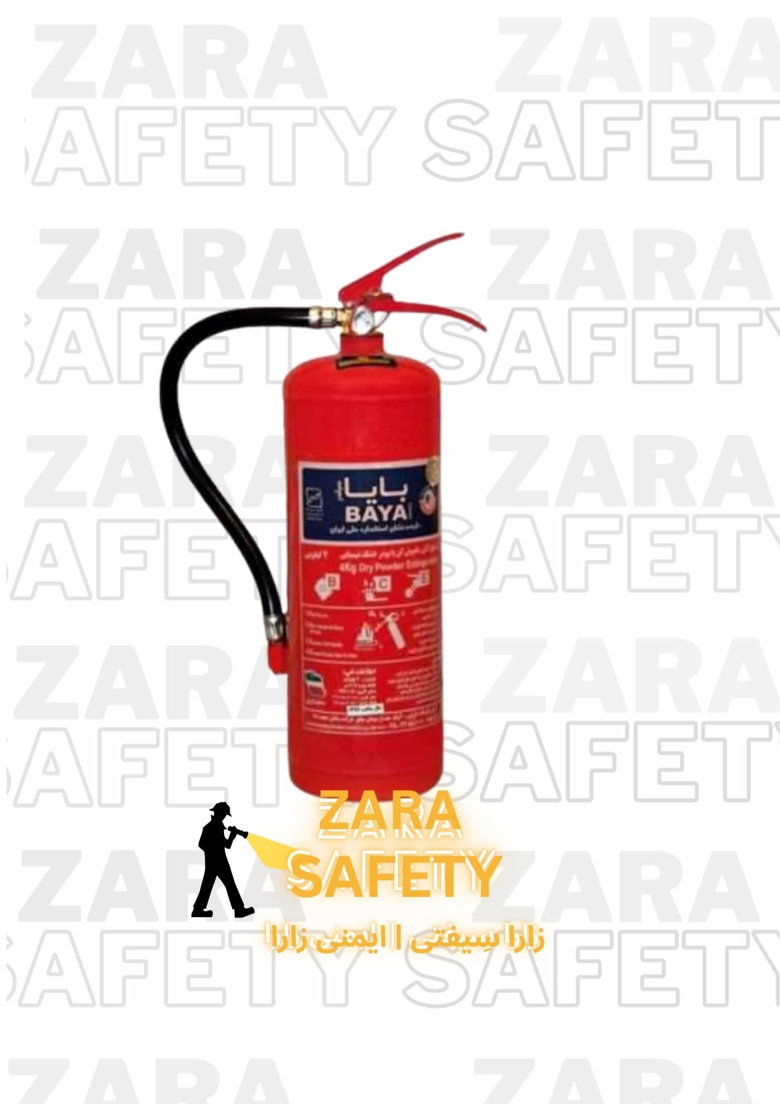 كپسول آتش نشاني پودری بایا 4 کیلویی