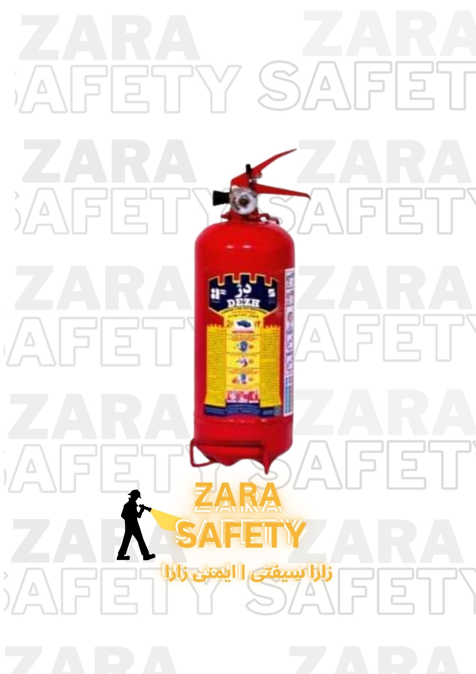 كپسول آتش نشاني پودری دژ 2 کیلویی