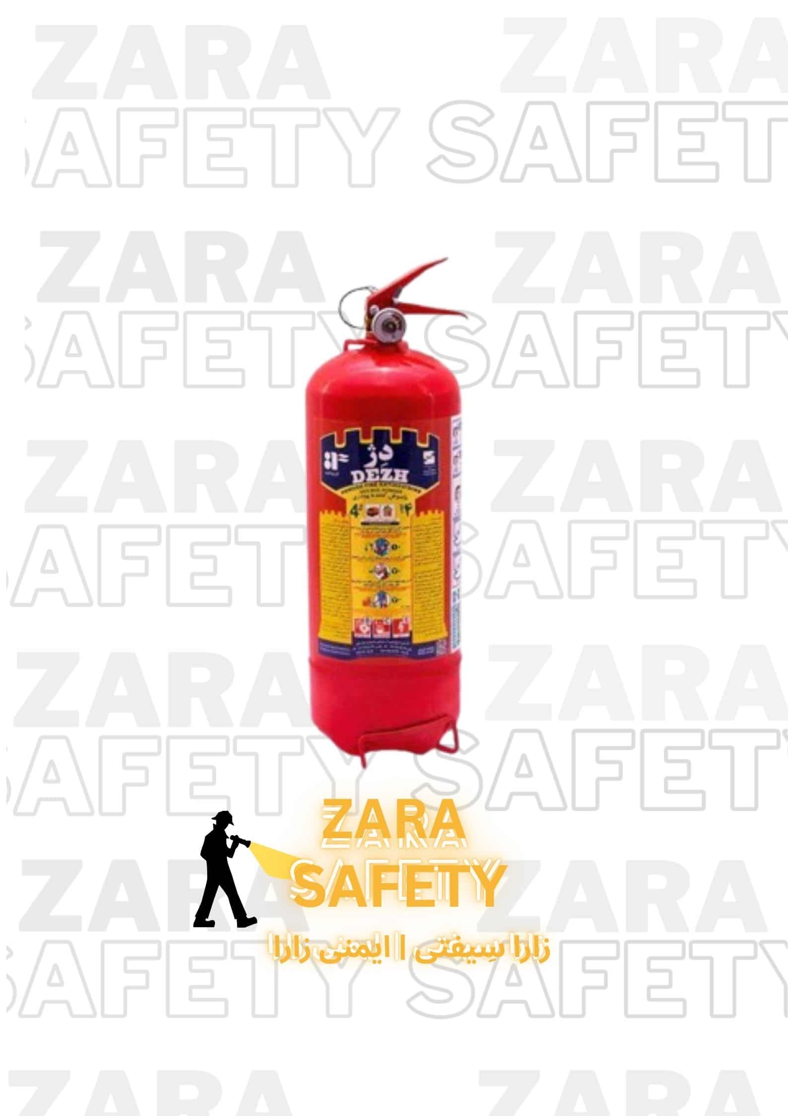 كپسول آتش نشاني پودری دژ 4 کیلویی