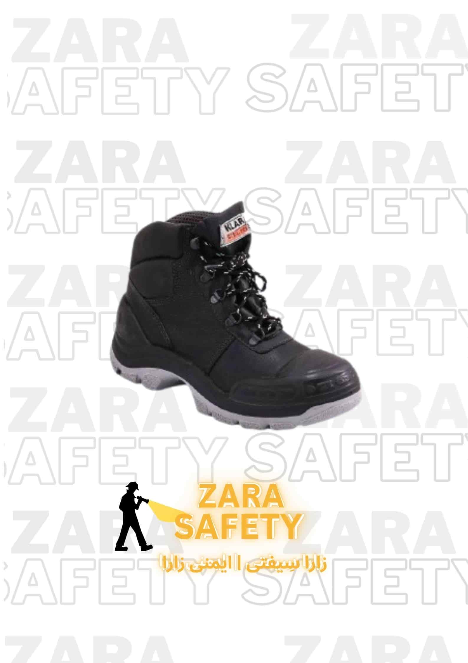کفش ایمنی کلار