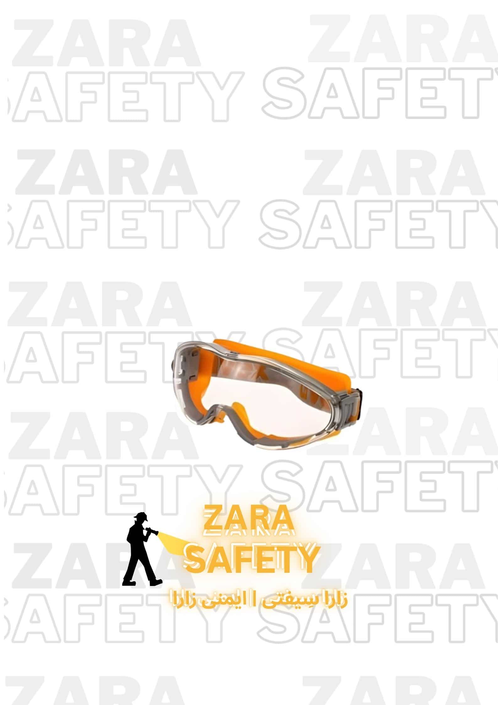 عینک ایمنی یووکس التراسونیک