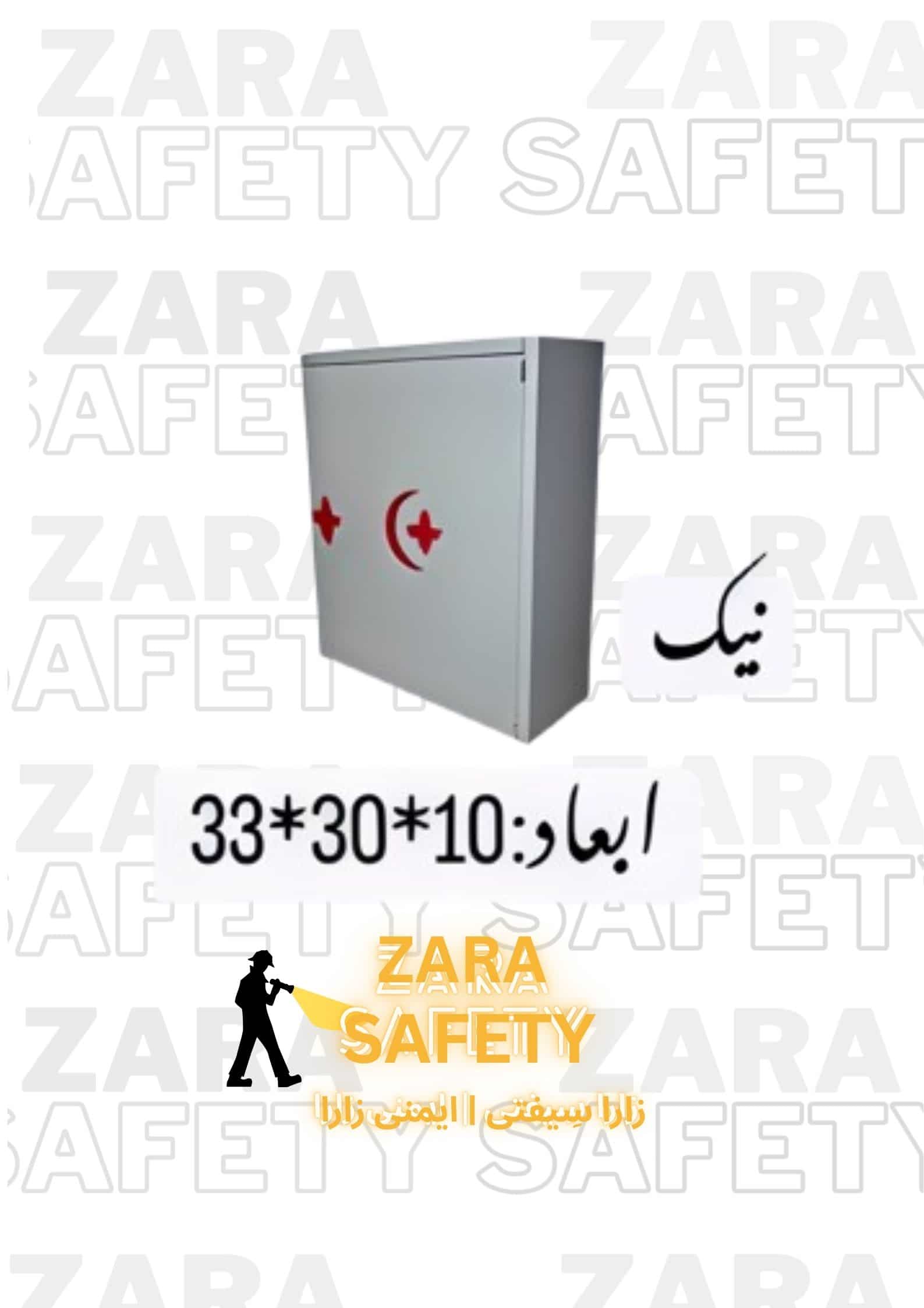 جعبه-کمک-های-اولیه-نیک