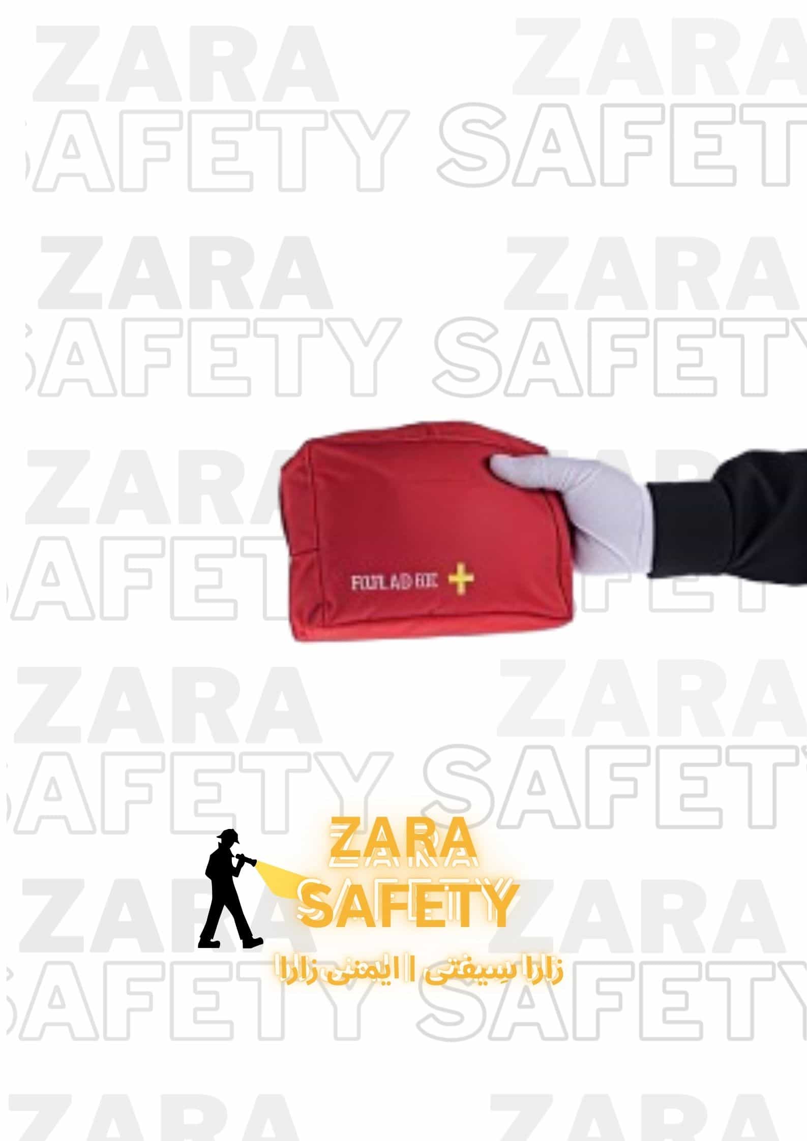 کیف کمک های اولیه کمری و کوچک