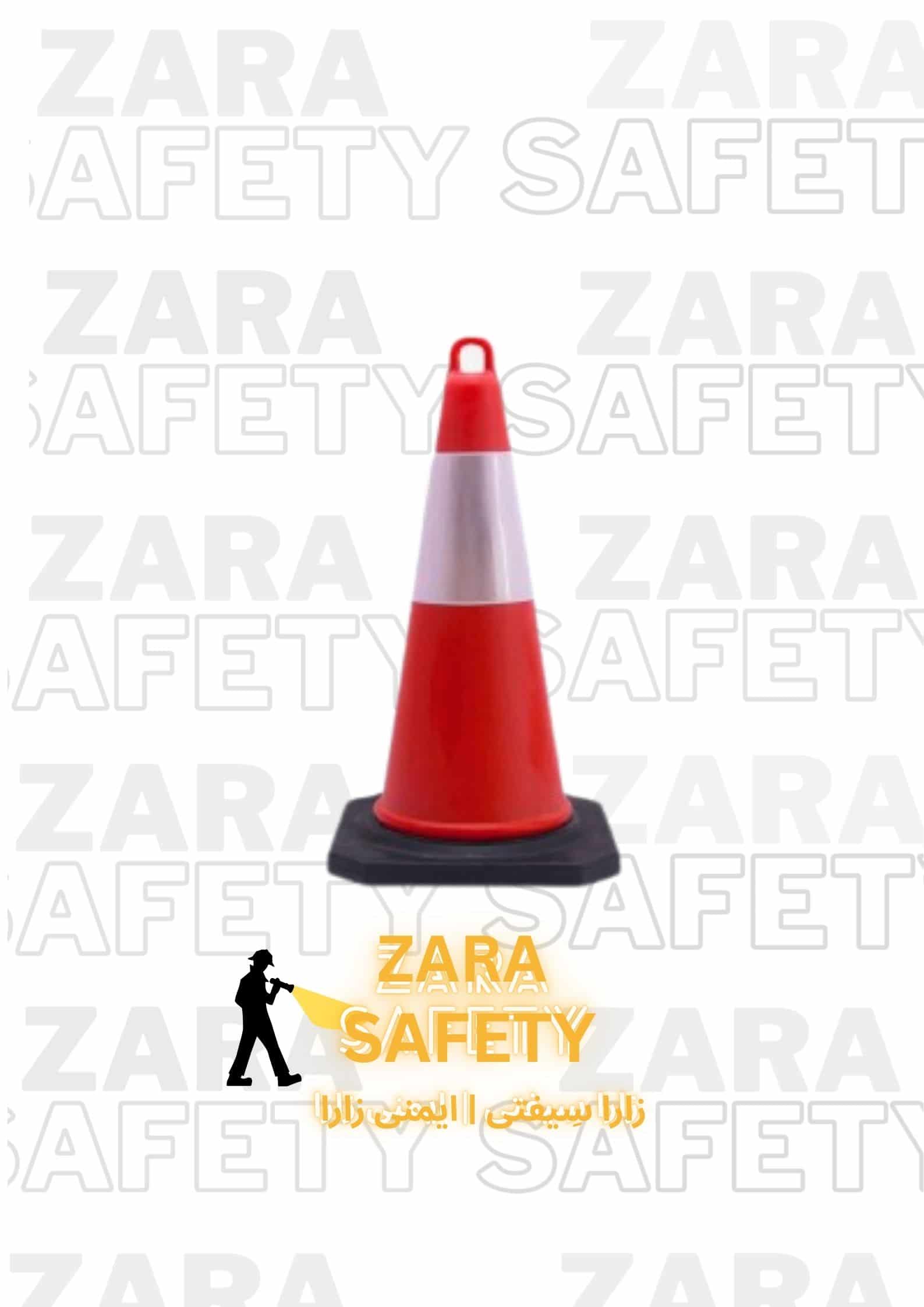 مخروط پایه دار 55 سانت