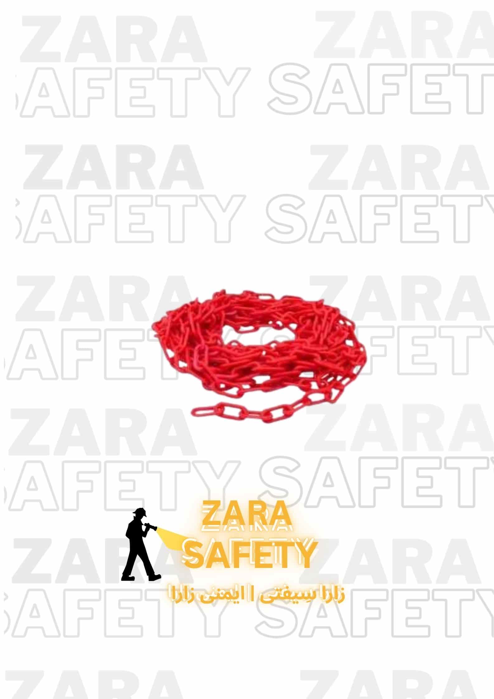 زنجير پلاستيكي 30 متر