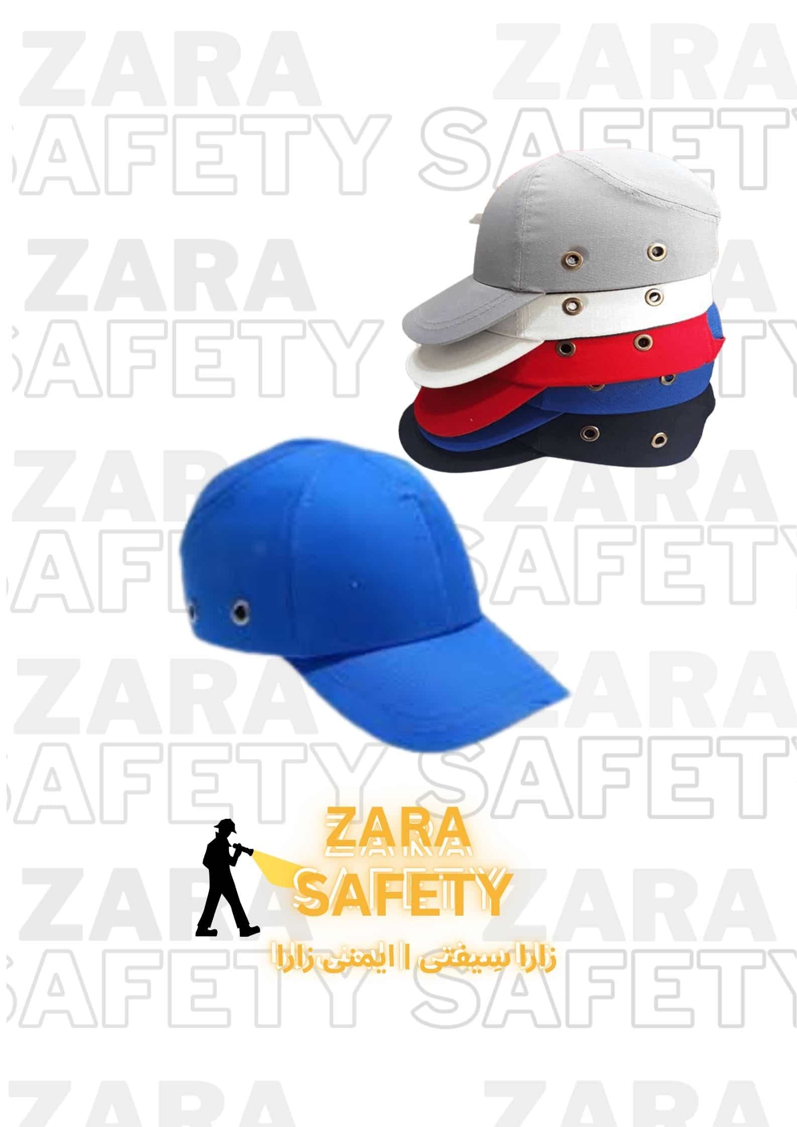 کلاه گپ ایمنی