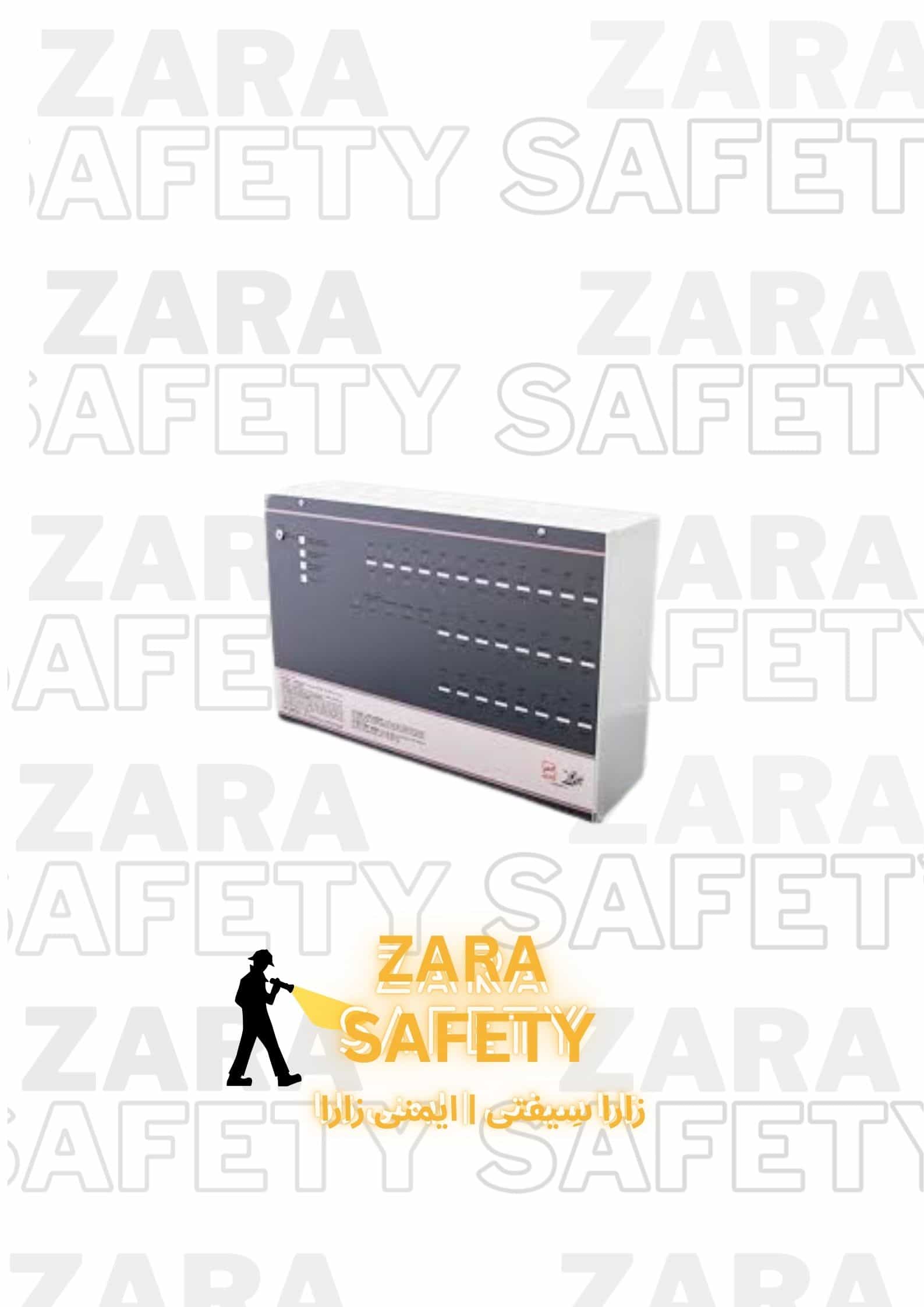 مرکز کنترل 24 زون