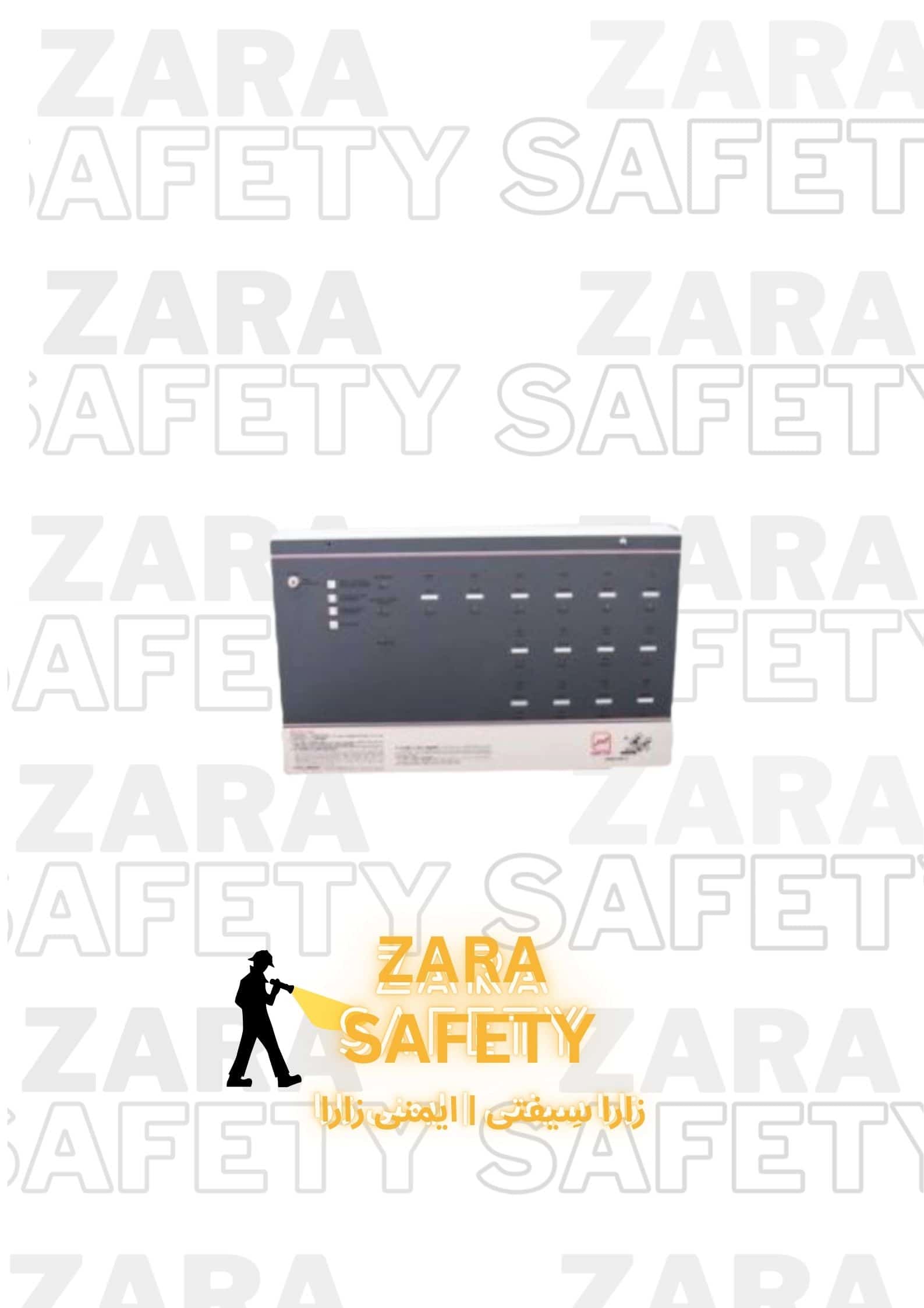 مرکز کنترل 12 زون