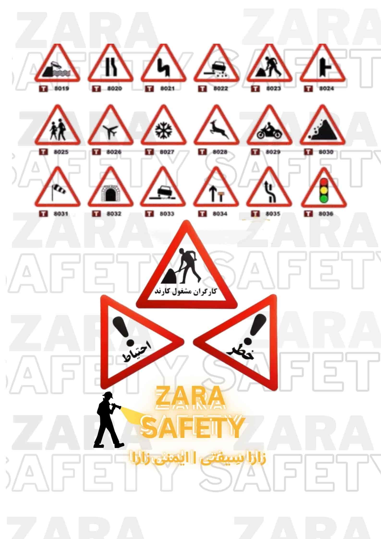 قیمت تابلو ترافیکی مثلثی